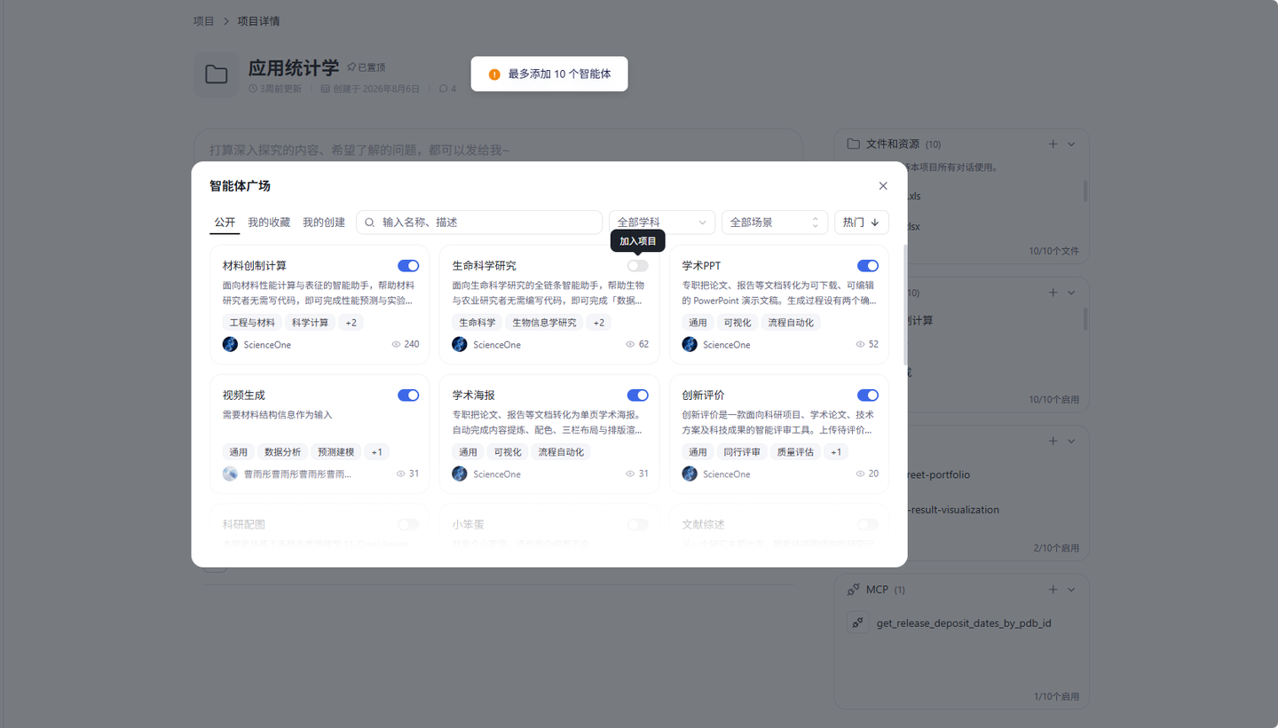 页面截图